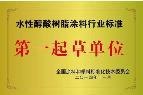 熱烈祝賀江蘇冠軍集團成功入圍南京市2018年度“專精特新”中小企業(yè)名單，引領(lǐng)新材料技術(shù)推廣服務(wù)新風尚