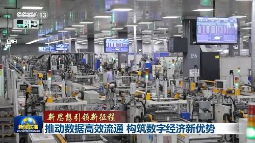 讓數(shù)據(jù)可確權(quán)、可流通、可交易 以新材料技術(shù)推廣服務(wù)構(gòu)筑數(shù)字經(jīng)濟(jì)發(fā)展新優(yōu)勢(shì)