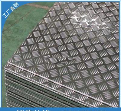 專業(yè)生產(chǎn)廠家壓花鋁卷 規(guī)格齊全，質(zhì)量保證