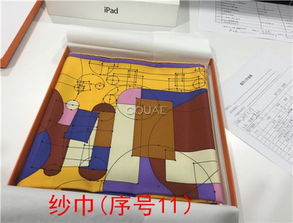 金銀制品、品牌服飾及其他物品一批在重慶產(chǎn)權(quán)交易網(wǎng)交易指南